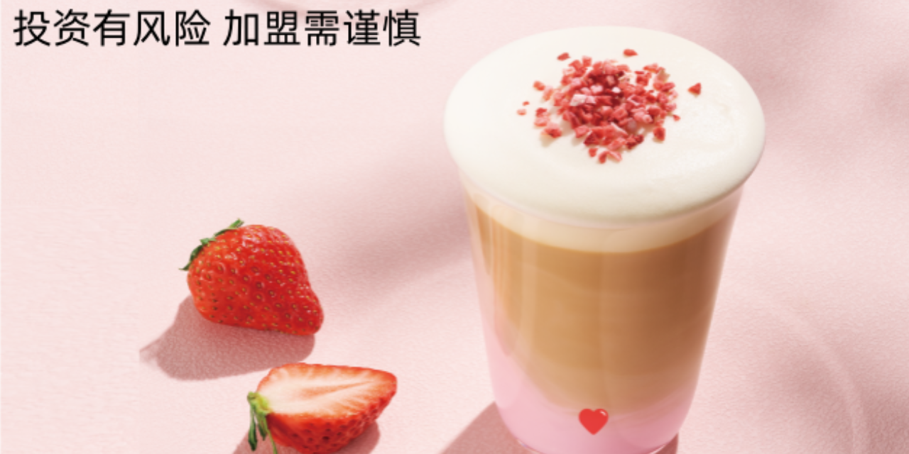 浙江通常比星咖啡加盟多少钱