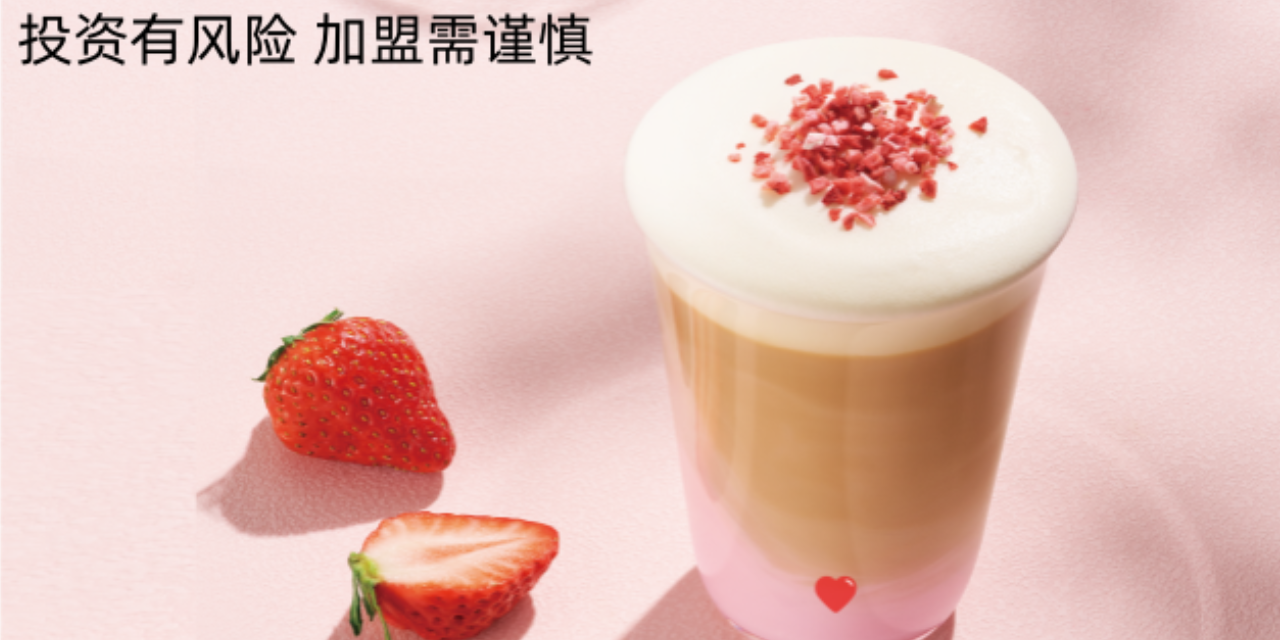 蘇州比星咖啡加盟加盟費(fèi)用 歡迎來(lái)電 蘇州比星餐飲管理供應(yīng)
