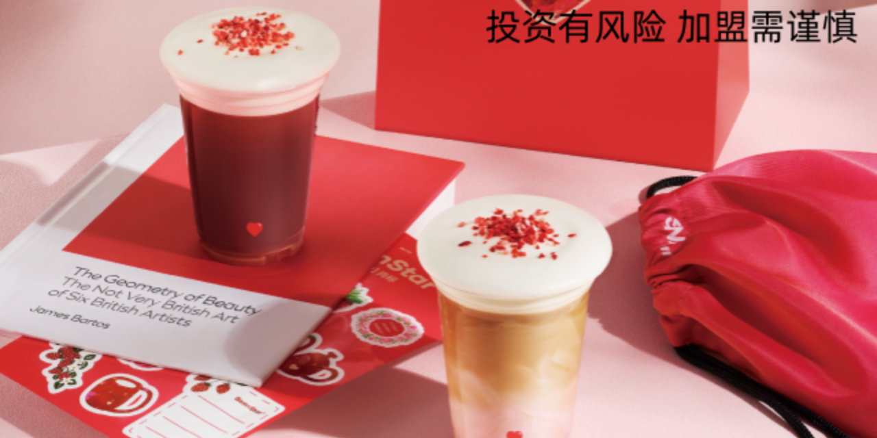 北京開一家比星咖啡加盟在哪里 推薦咨詢 蘇州比星餐飲管理供應(yīng)