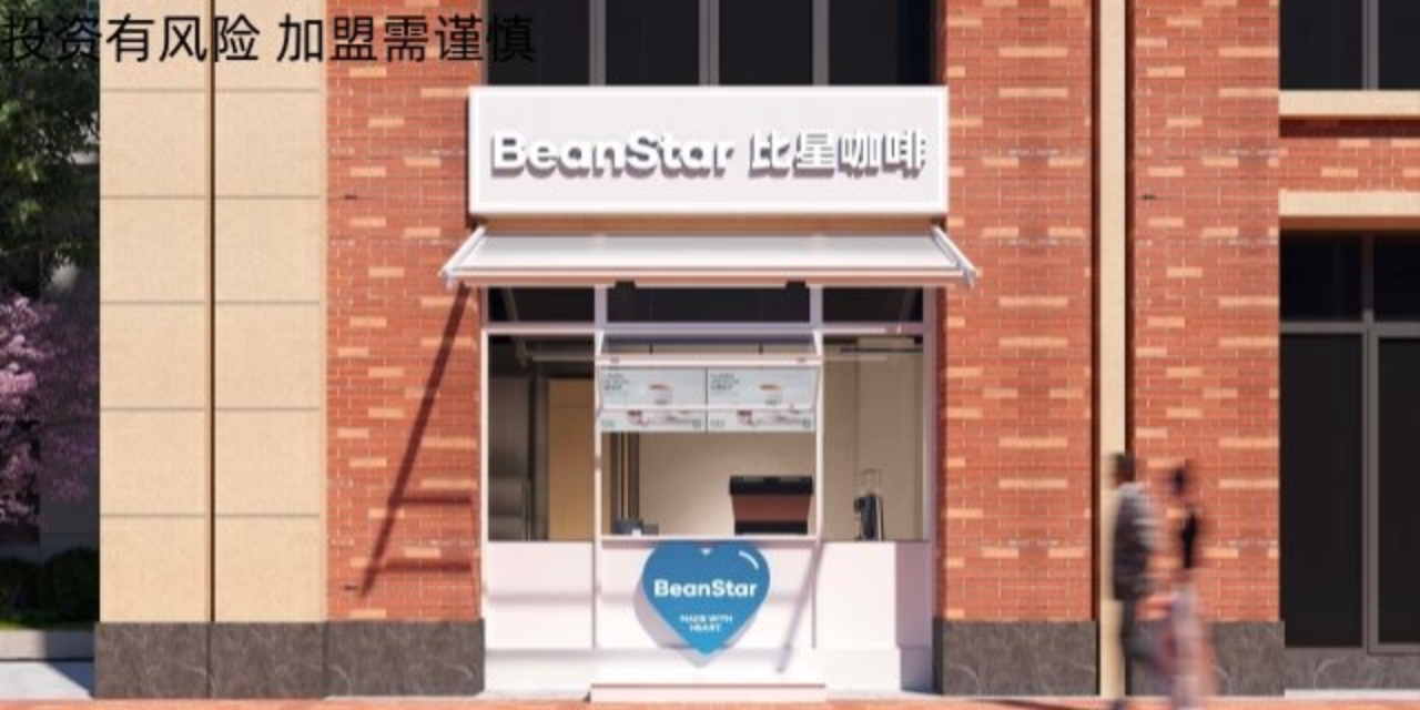 福建什么是精品咖啡是什么 推薦咨詢 蘇州比星餐飲管理供應