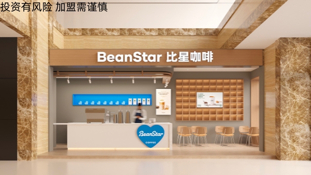 甘肅品牌精品咖啡加盟哪些好 推薦咨詢 蘇州比星餐飲管理供應(yīng)