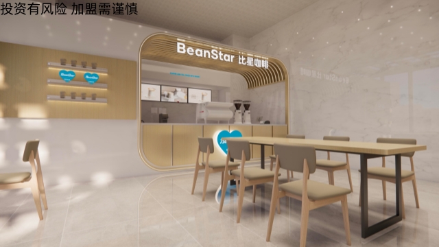 河北比星精品咖啡加盟哪些好 來電咨詢 蘇州比星餐飲管理供應(yīng)