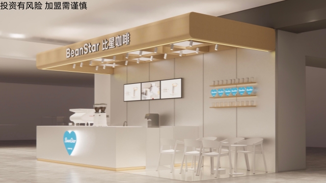 廣東BeanStar比星連鎖咖啡店加盟流程,連鎖咖啡店加盟