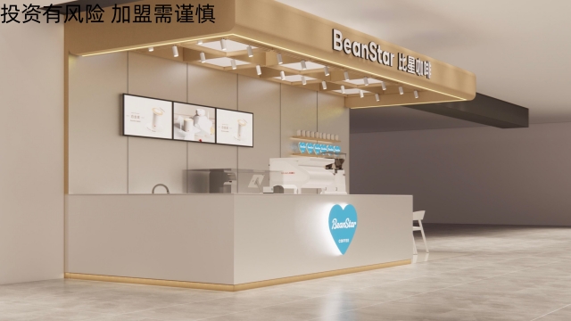 黑龍江BeanStar比星連鎖咖啡店加盟有哪些品牌