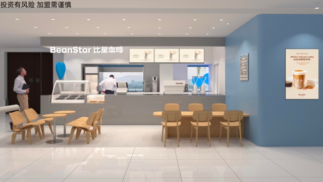 黑龍江品牌連鎖咖啡店加盟要多少錢 歡迎咨詢 蘇州比星餐飲管理供應(yīng)