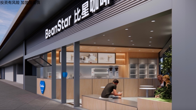 陕西BeanStar比星连锁咖啡店加盟,连锁咖啡店加盟