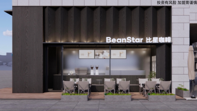 新疆連鎖連鎖咖啡店加盟加盟費用 推薦咨詢 蘇州比星餐飲管理供應(yīng)