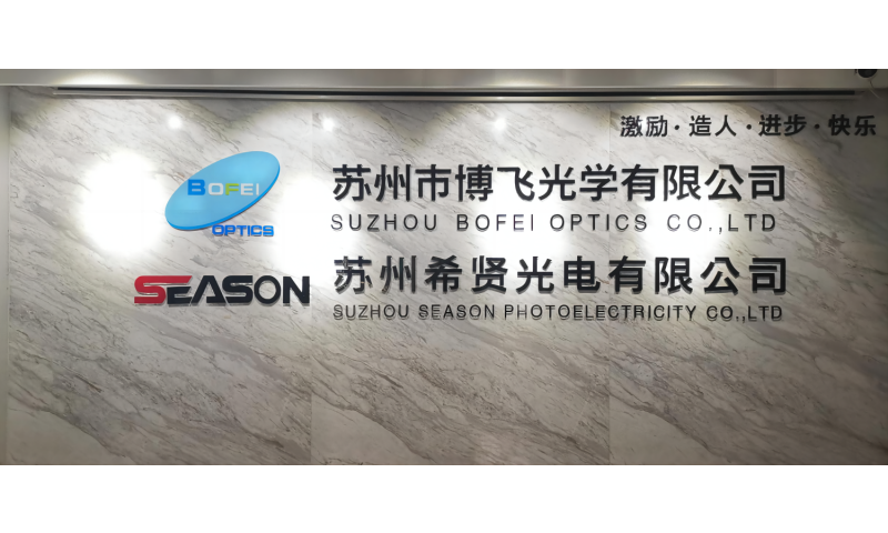 深圳激光共光纤聚焦镜的参数 苏州市希贤光电供应