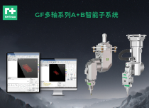 GF多軸系列