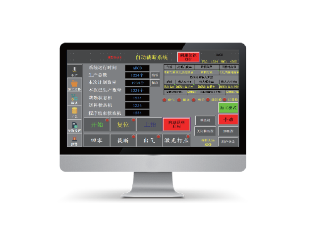 嘉强XC5000破口切割数控系统的商家,数控系统