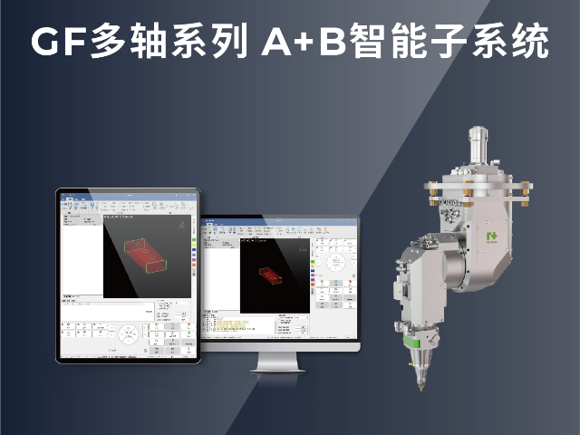 嘉强XC3000PRO在线/分段拼接/双头数控系统怎么维保