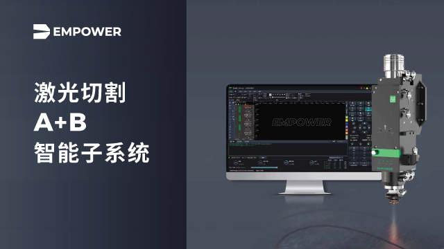 上海嘉强中低功率复合拉料管材激光切割系统XC4000C 服务至上 嘉强（上海）智能科技供应;