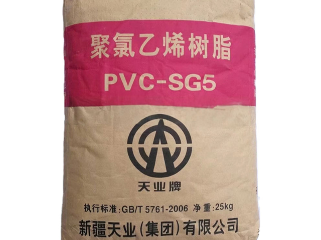 江苏五型聚氯乙烯PVC参考价格