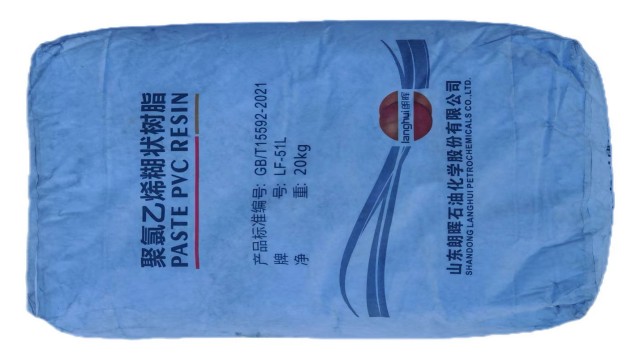 江蘇醫療器械用的聚氯乙烯糊樹脂成交價 江蘇龐瑞新材料供應