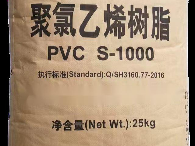 浙江S-1000聚氯乙烯PVC特價(jià) 江蘇龐瑞新材料供應(yīng)