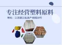 熒光顏料