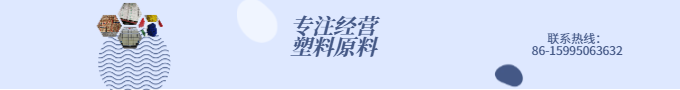 鄰苯二甲酸二辛酯