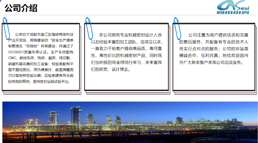 山西泵用攪拌器機(jī)械密封制造,攪拌器機(jī)械密封