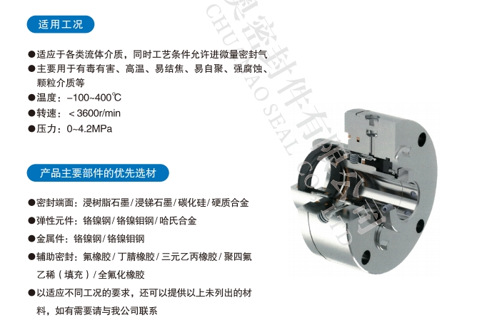 江西壓縮機干氣密封行價,干氣密封