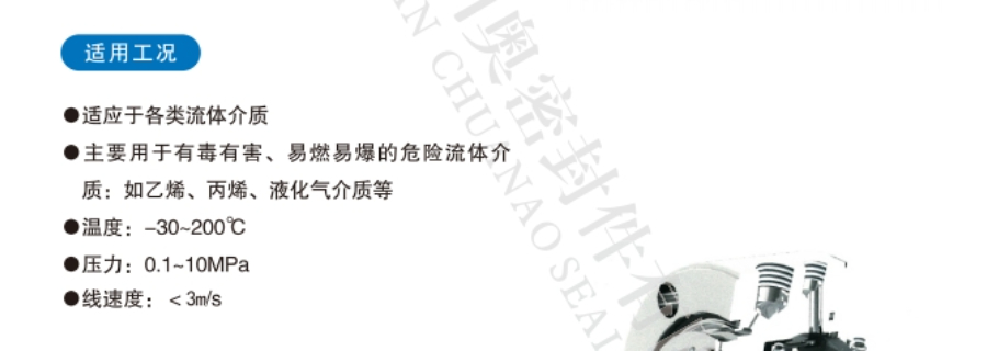 廣西換熱器干氣密封結(jié)構(gòu) 四川川奧密封件供應(yīng)