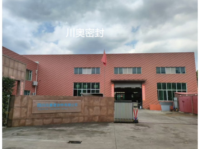 重慶側入式攪拌器機械密封價格 四川川奧密封件供應