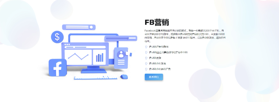 私域流量互动分析工具 推荐咨询 武汉鑫钇莱科技供应