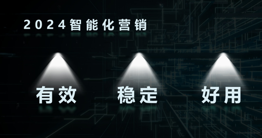 客户再营销工具 推荐咨询 武汉鑫钇莱科技供应