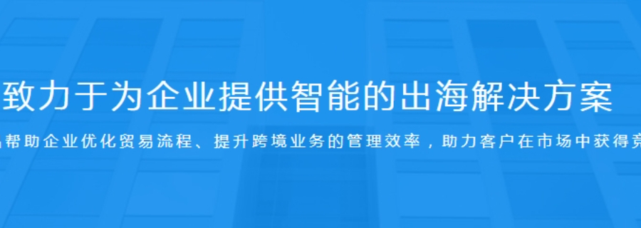 全球數(shù)字營(yíng)銷軟件 推薦咨詢 武漢鑫釔萊科技供應(yīng)