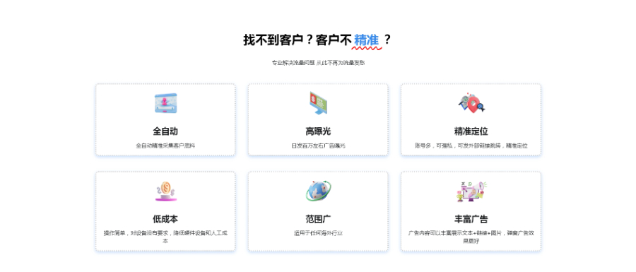 國(guó)際市場(chǎng)廣告推廣 推薦咨詢 武漢鑫釔萊科技供應(yīng)