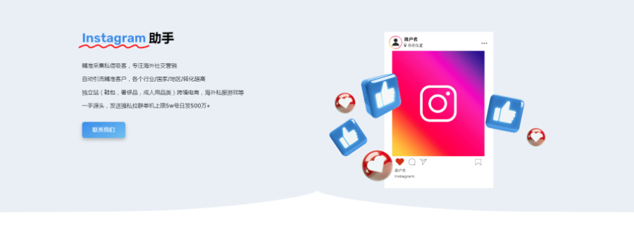 Facebook數(shù)據(jù)分析 推薦咨詢 武漢鑫釔萊科技供應(yīng)