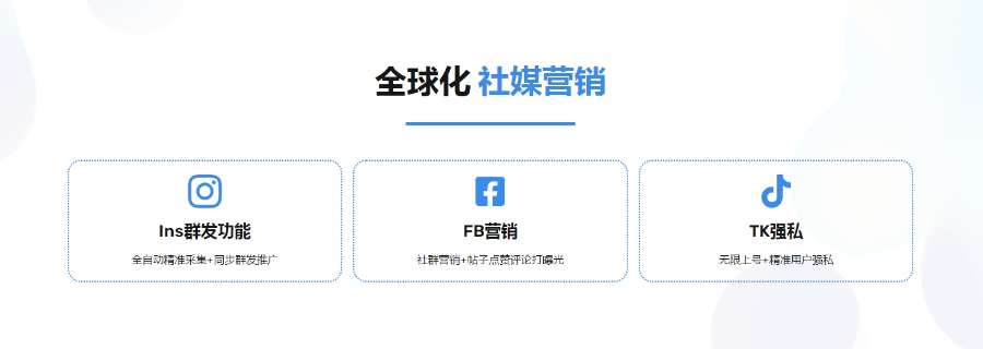如何吸引海外客戶 推薦咨詢 武漢鑫釔萊科技供應(yīng)