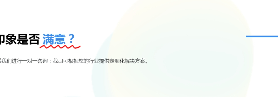 私域流量互动效果提升管理系统 推荐咨询 武汉鑫钇莱科技供应