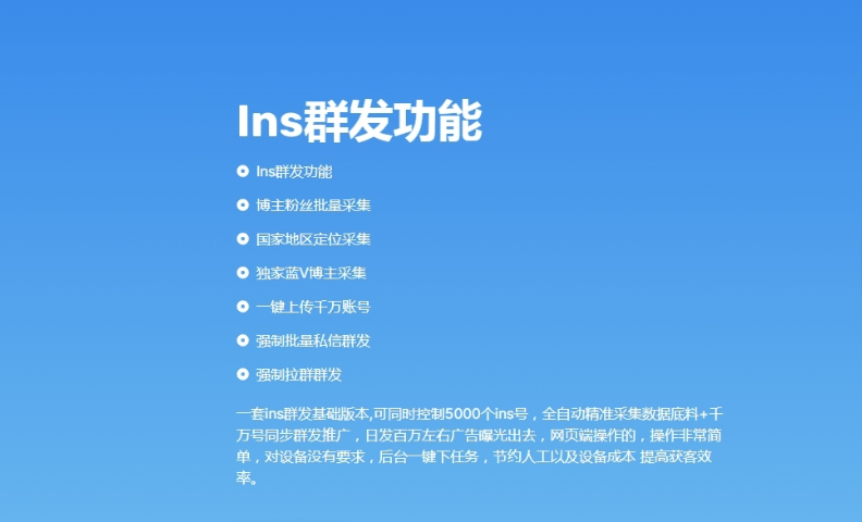 引流案例分析,ins引流