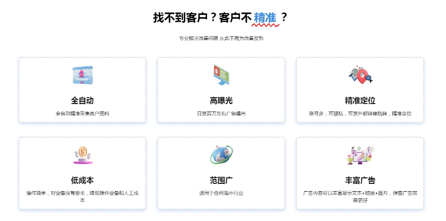 如何通过TikTok扩大外贸流量来源 推荐咨询 武汉鑫钇莱科技供应