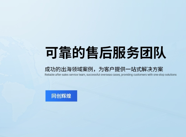 国际市场开拓计划 推荐咨询 武汉鑫钇莱科技供应