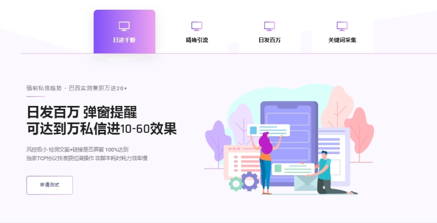 跨境业务营销工具,Facebook海外获客