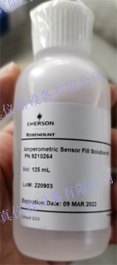 羅斯蒙特499ATrDO微量溶解氧感測器電解液 零件號：9210264 規(guī)格：Dissolved oxygen sensor fill solution