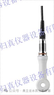 InPro 7250PFA/Pt1000/10m電導(dǎo)率感測器：52005425 用於在化學(xué)應(yīng)用中進(jìn)行中到高電導(dǎo)率測量。 InPro7250PFA 電極能抗高腐蝕