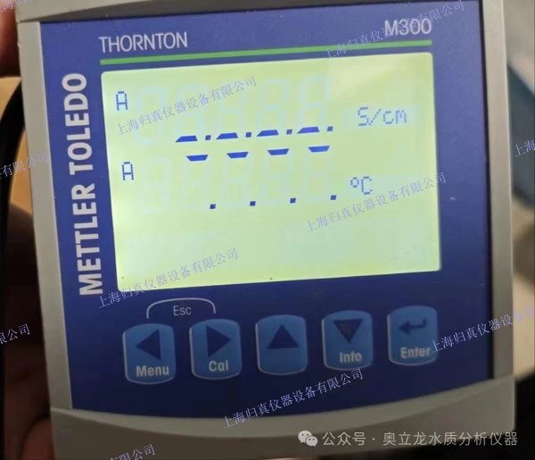 電導率變送器 M300 WaterC/R 2-CH ?DIN 水電導率變送器.這款雙通道、尺寸為1/4 DIN的M300變送器設計用於在純水和超純水監(jiān)測應用中監(jiān)