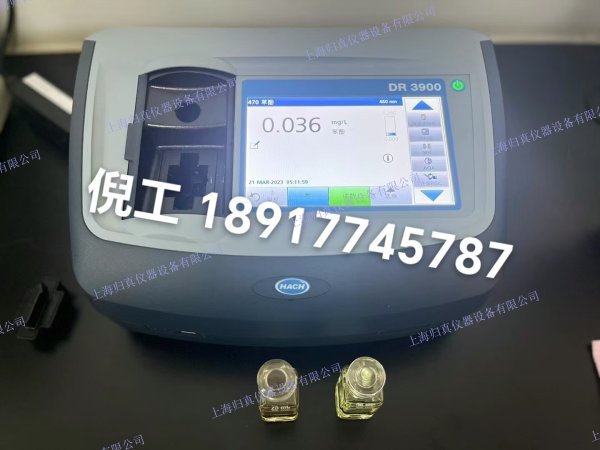 DR3900採用 RFID* 技術(shù)的實驗室可見分光光度計 產(chǎn)品編號：?LPV440.99.00012 可用 Hach 滿足實驗室測試需求的創(chuàng)新解決方案。