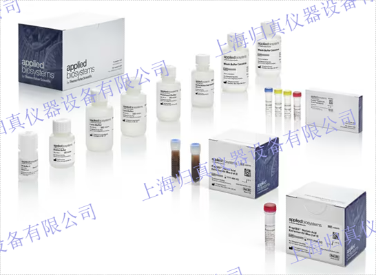 Applied Biosystems? PrepSEQ? Rapid Spin樣品製備試劑盒：4407760 PrepSEQ? Rapid Spin 樣品製備試