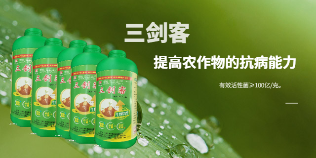 吴忠有机生物肥料厂家 信息推荐 宁夏五丰农业科技供应