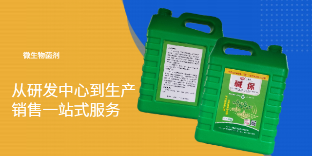 吴忠青储乳酸菌生物肥料价格 服务到位 宁夏五丰农业科技供应