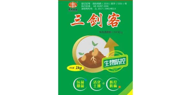 四川盐碱地开发生物肥料厂家 欢迎咨询 宁夏五丰农业科技供应