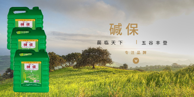 微生物菌劑使用注意事項(xiàng)