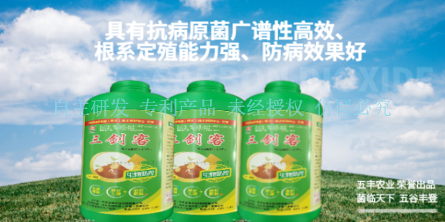 固原复合有机肥料厂家 服务到位 宁夏五丰农业科技供应