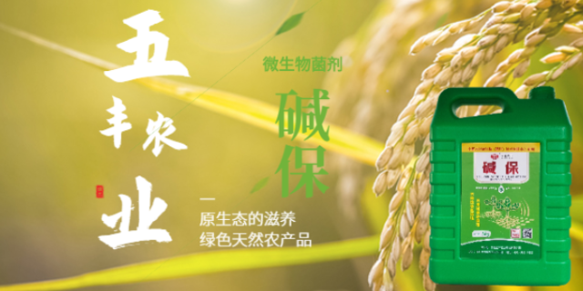 石嘴山生物有機(jī)肥料廠家供應(yīng) 服務(wù)為先 寧夏五豐農(nóng)業(yè)科技供應(yīng)