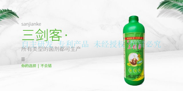 山东粉剂有机物料腐熟剂厂家 信息推荐 宁夏五丰农业科技供应