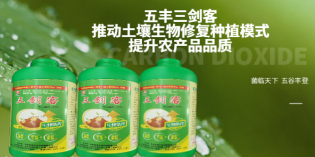 微生物菌劑使用場(chǎng)景有哪些