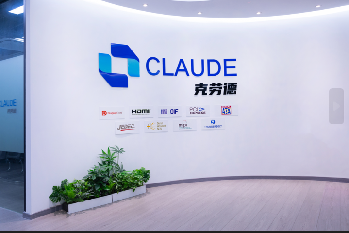 眼圖測試MIPID-PHY測試信號完整性測試 服務(wù)為先 深圳市力恩科技供應(yīng)